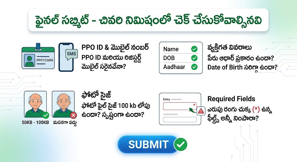 Telangana Pensioners EHCT Form pension details and photo upload on IFMIS